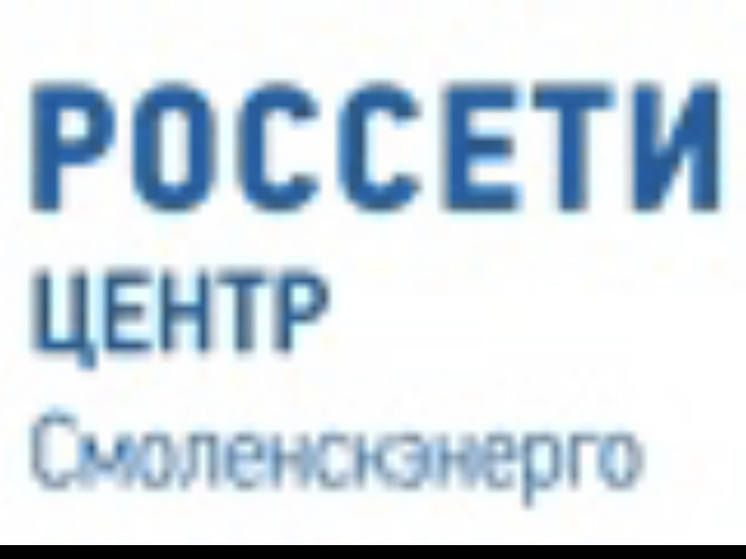 Россети урал екатеринбург