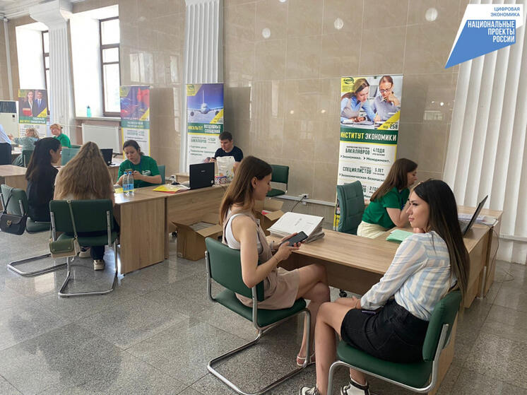 Выпускники могут подать документы в вуз в режиме онлайн