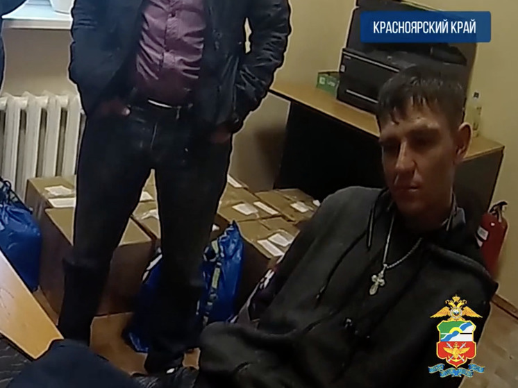 Найдена карта чита