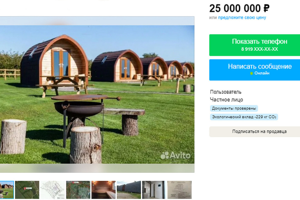 Новосибирская 25 2 воронеж карта