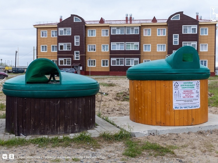 В Нарьян-Маре установят более 100 бункеров для мусора
