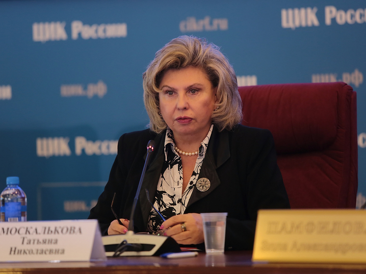 Москалькова: свыше 30 жителей Белгородской области возвращены из украинского плена