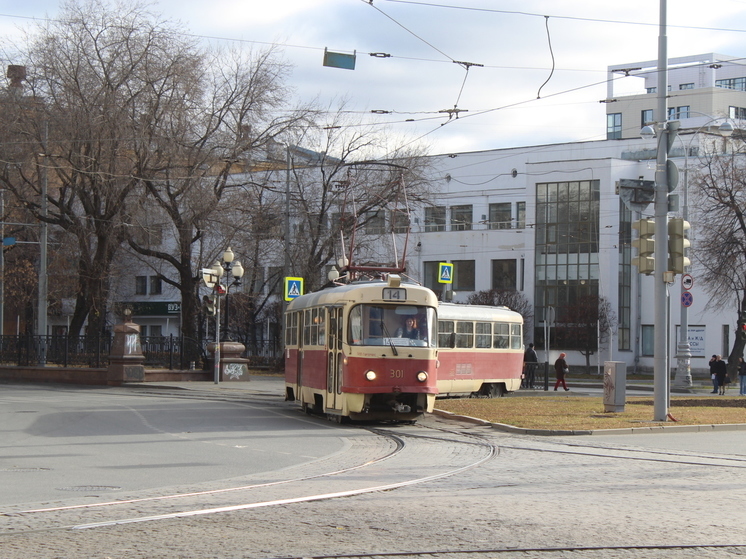 В Екатеринбурге отменят шесть трамвайных и один троллейбусный маршрут