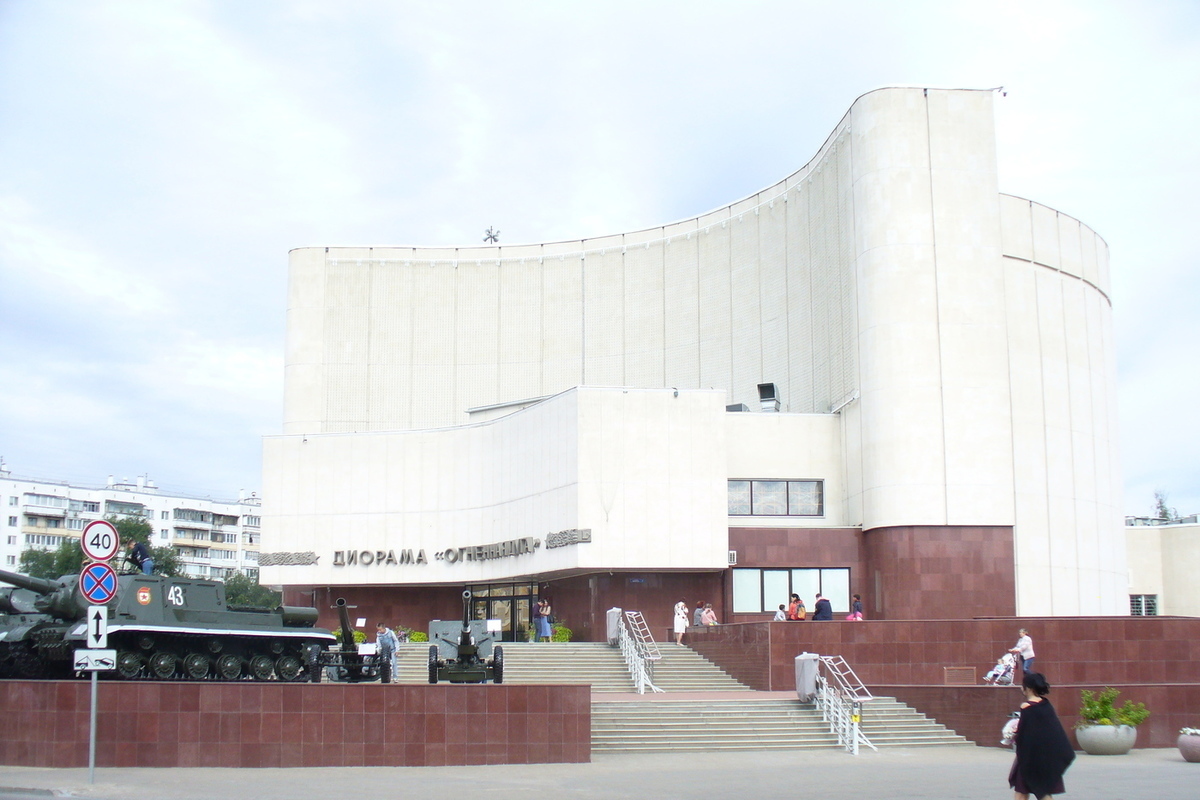 Белгород диорама карта