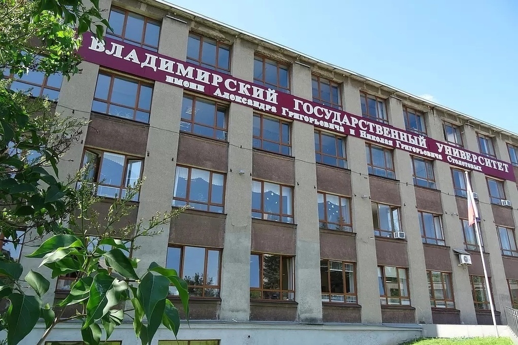 Влгу владимир фото