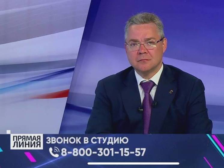 С проект ставрополь