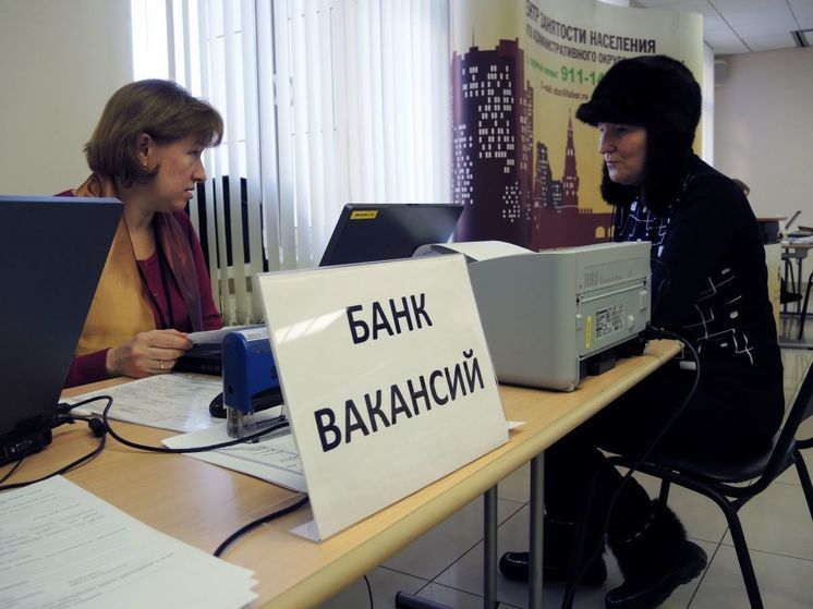 "Работа России": две трети россиян хотели бы работать на производстве