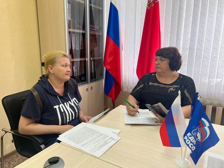 Депутат Мособлдумы провела прием граждан в Серпухове