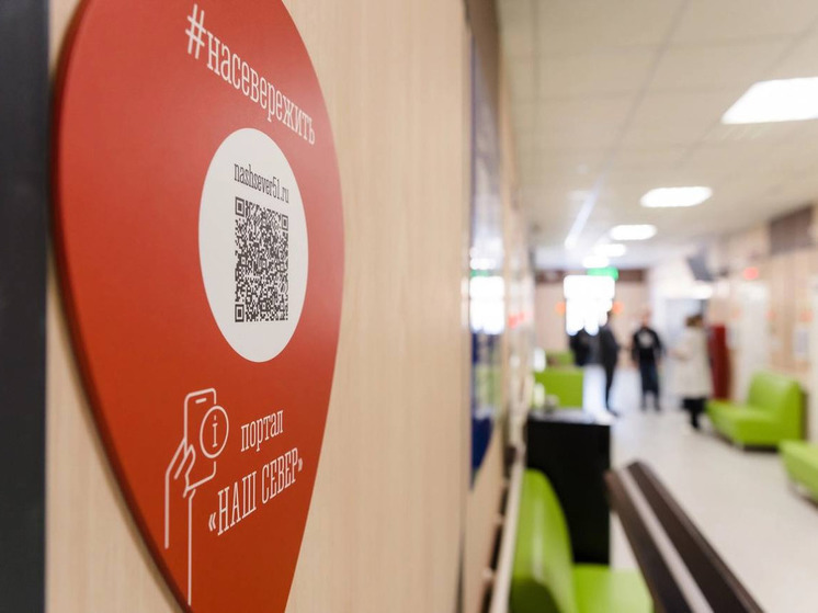 В общественном транспорте Мурманской области появились красные геотеги с QR-кодами