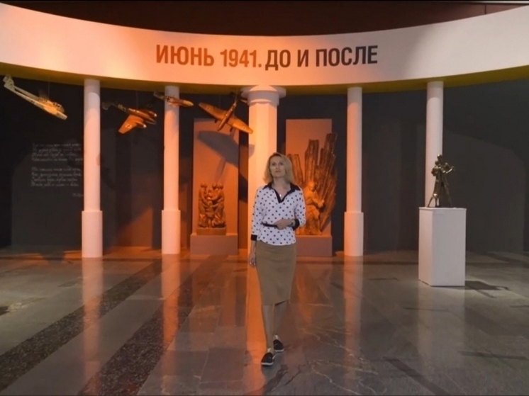 Костромичи могут побывать в Музее Победы на виртуальной экскурсии