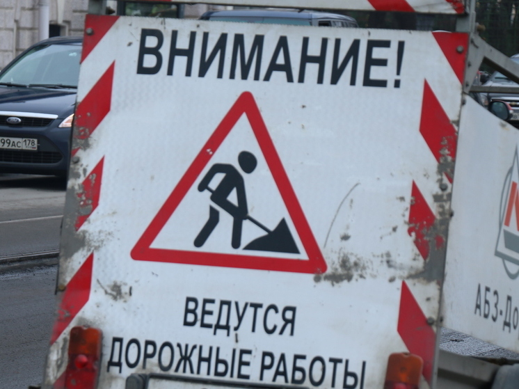 Автомобильное движение ограничили на 10 трассах в Ленобласти 21 июня