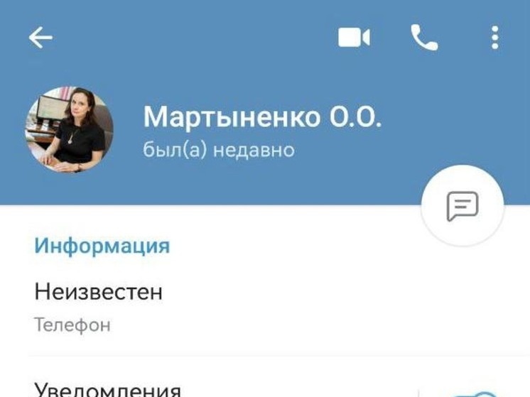 Мошенники стали представляться ректором ЗабГУ