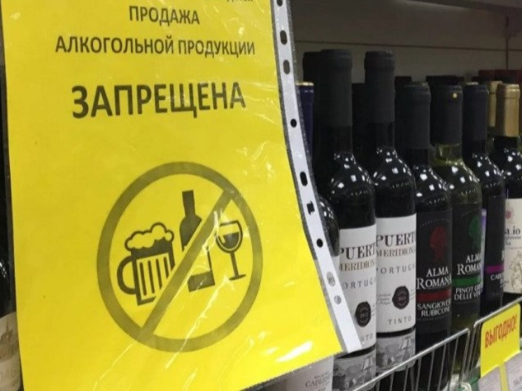 В Северодвинске ограничат продажу алкоголя