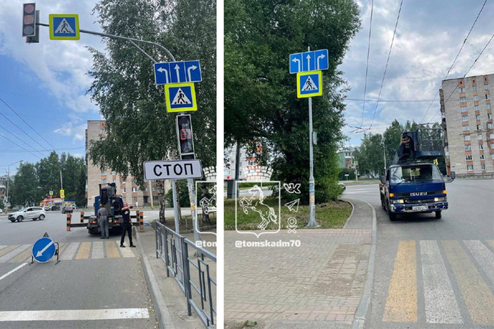 Схема движения транспорта томск 9 мая