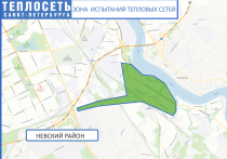 Специалисты «Теплосеть Санкт-Петербурга» 22 июня проведут испытания в Невском районе. Как уточнили в пресс-службе организации, проверка пройдет в рамках подготовки к отопительному сезону 2023-2024.