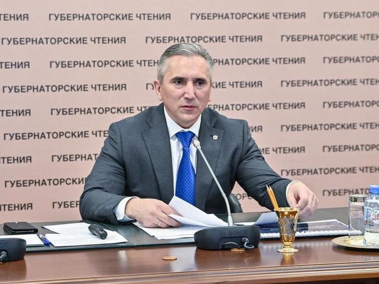 В Тюмени на «Губернаторских чтениях» обсудили вопрос научно-технической революции