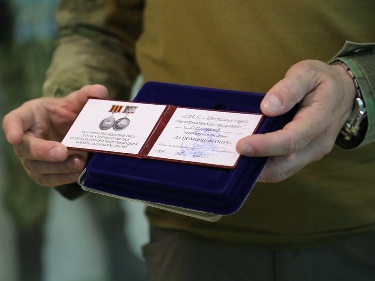 Серпуховичей наградили почетным орденом