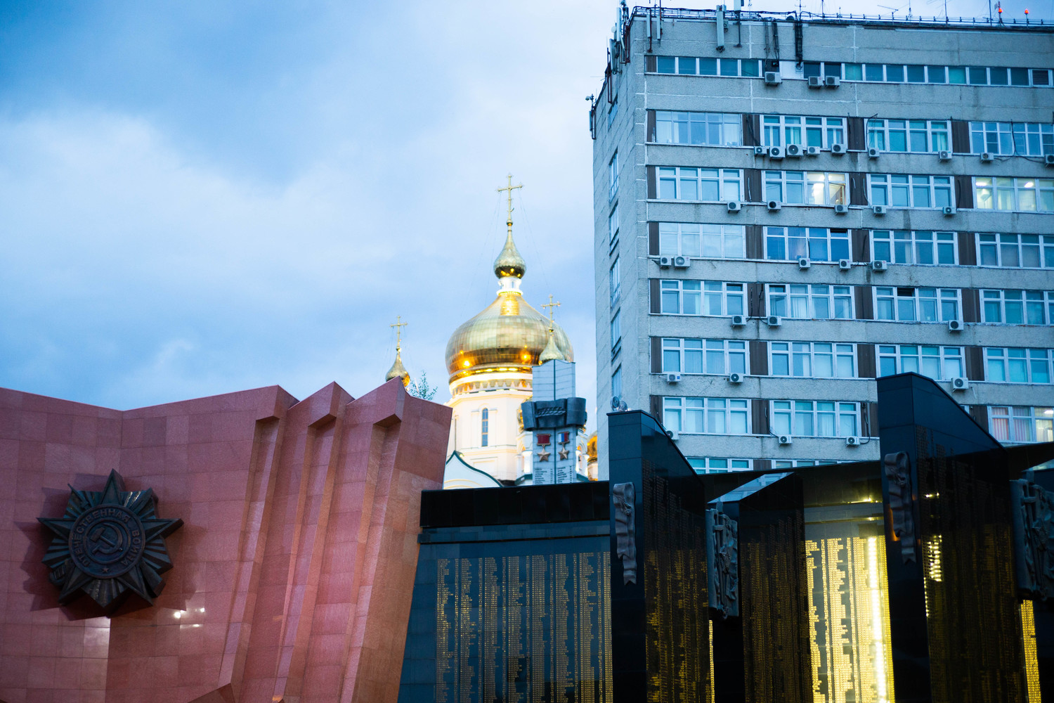 Хабаровск картина по фотографии