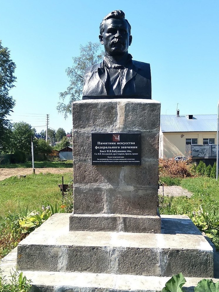 В Бурятии памятник революционеру Бабушкину дошел до суда