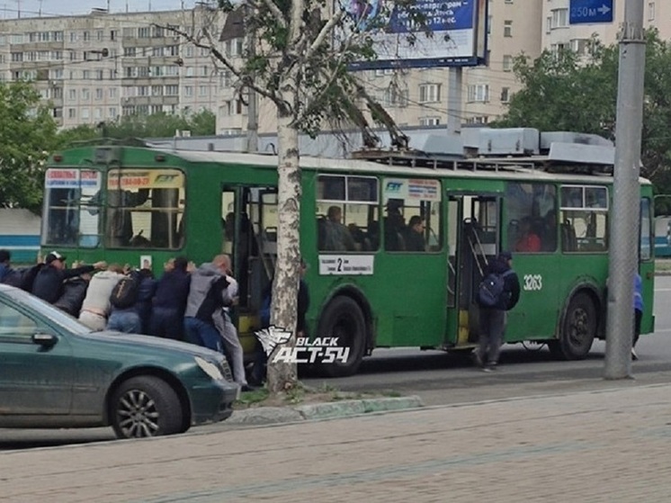 В Новосибирске пассажиры толкали сломанный троллейбус 22 июня