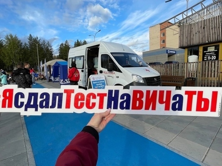 В ЯНАО вахтовиков хотят обязать проходить обследование на ВИЧ