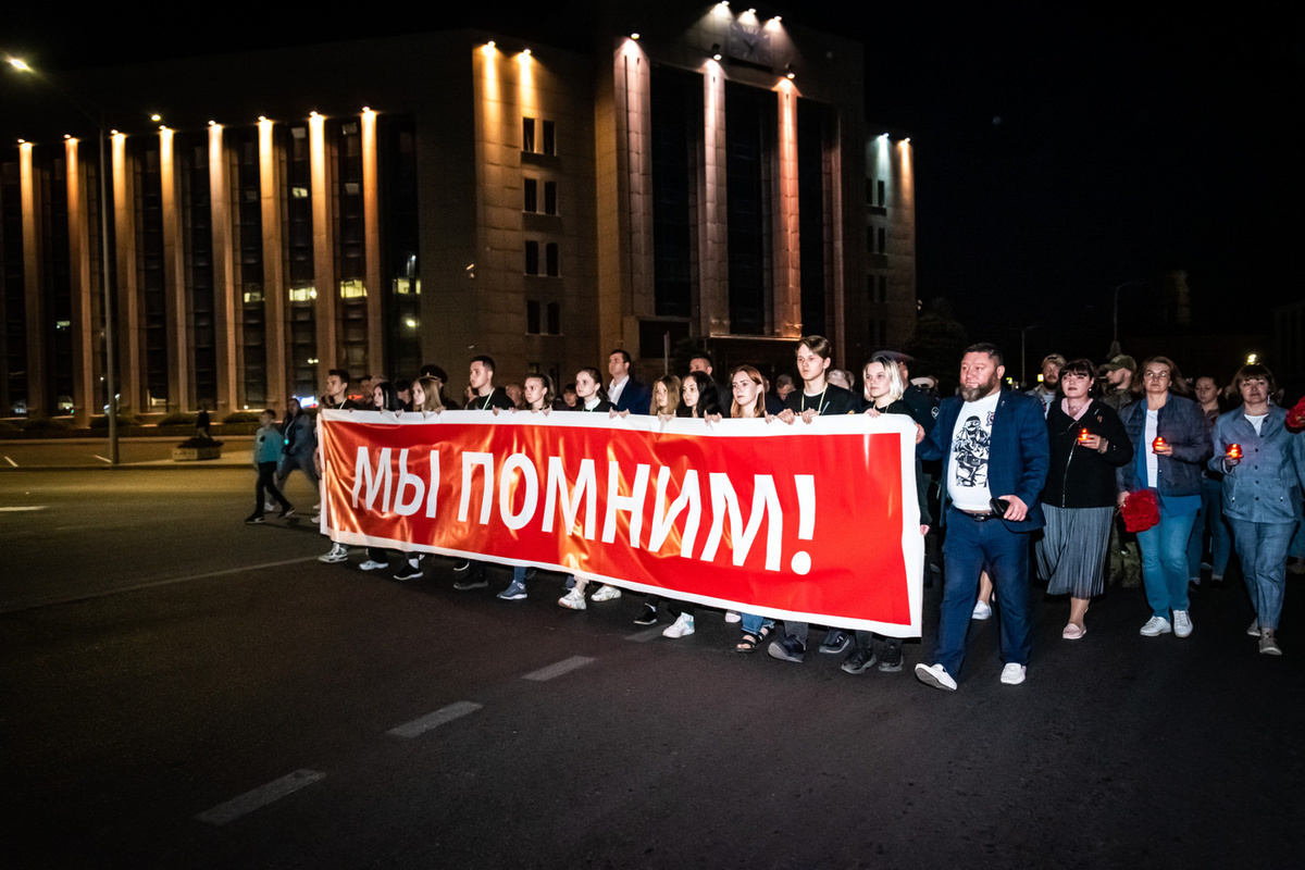 План акция дети в ночном городе