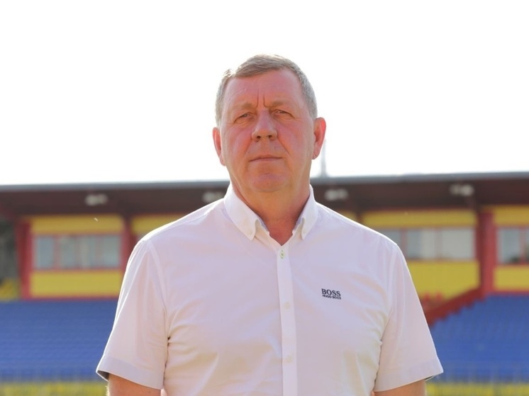 Новым гендиректором тульского "Арсенала" стал 58-летний Валерий Гриньковский