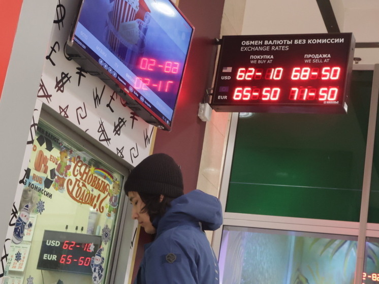 Эксперт спрогнозировал курс доллара на ближайший месяц