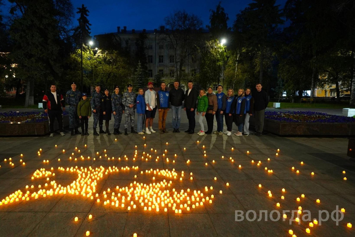 Изображение вечного огня