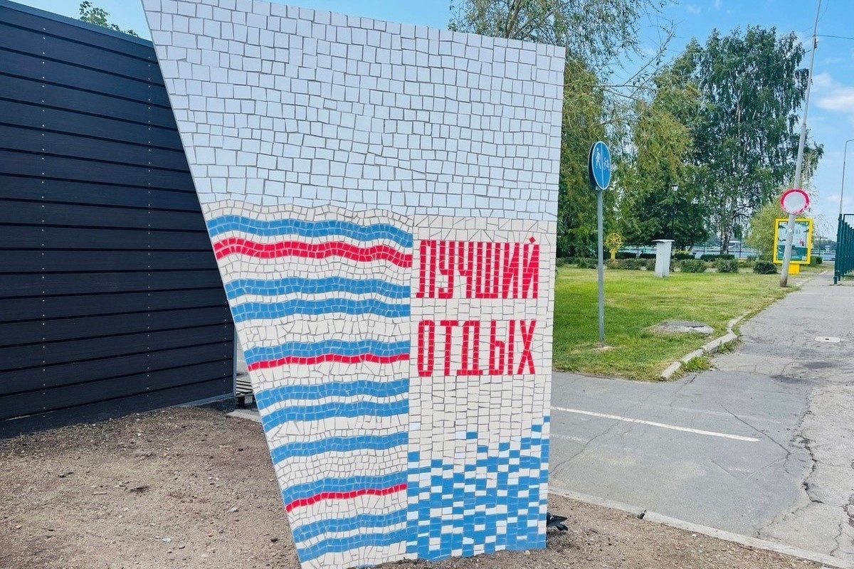 Знаменитую советскую стелу «Туризм – лучший отдых» воссоздали на набережной Петрозаводска