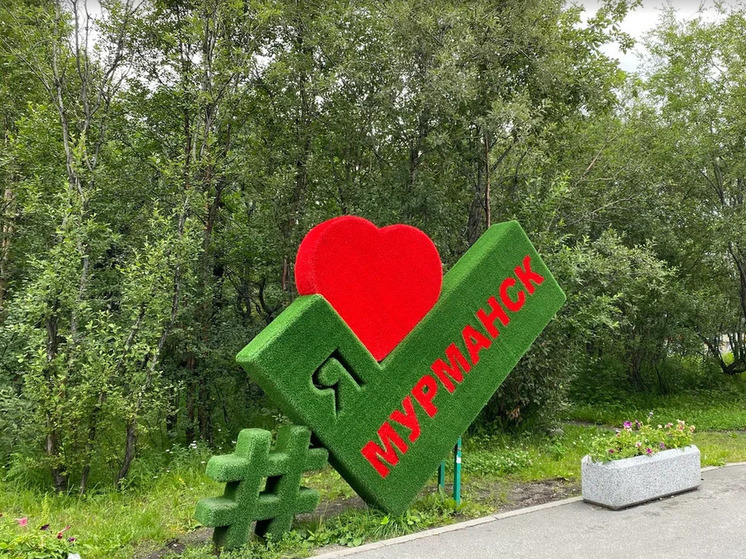 В Мурманской области состоится ярмарка трудоустройства 23 июня