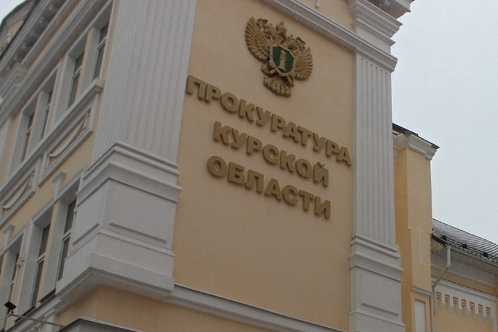 В Курске директор школы незаконно получила 500 тыс рублей с зарплат сотрудников