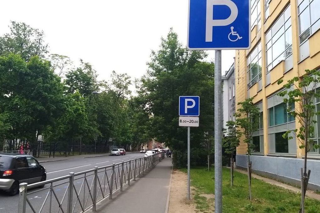 План развития платных парковок в санкт петербурге