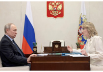 РИА Новости сообщает, что Росарио Сальваторе Айтала, один из судей Международного уголовного суда, "появился в базе розыска МВД России"