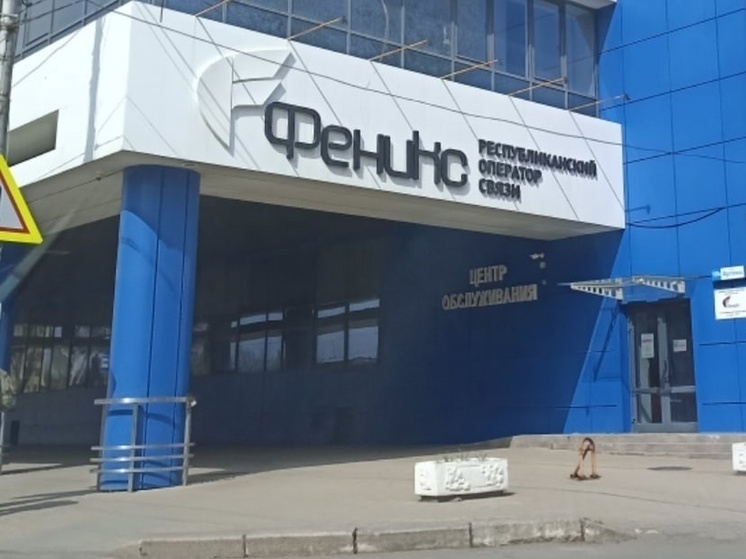 На юге ДНР улучшено качество мобильного интернета