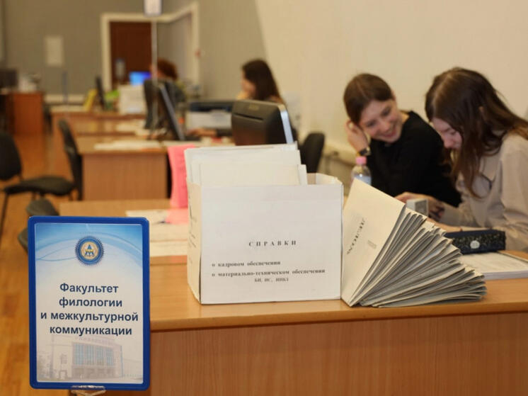 Вузы Хабаровского края примут на обучение по педагогическим специальностям больше тысячи абитуриентов