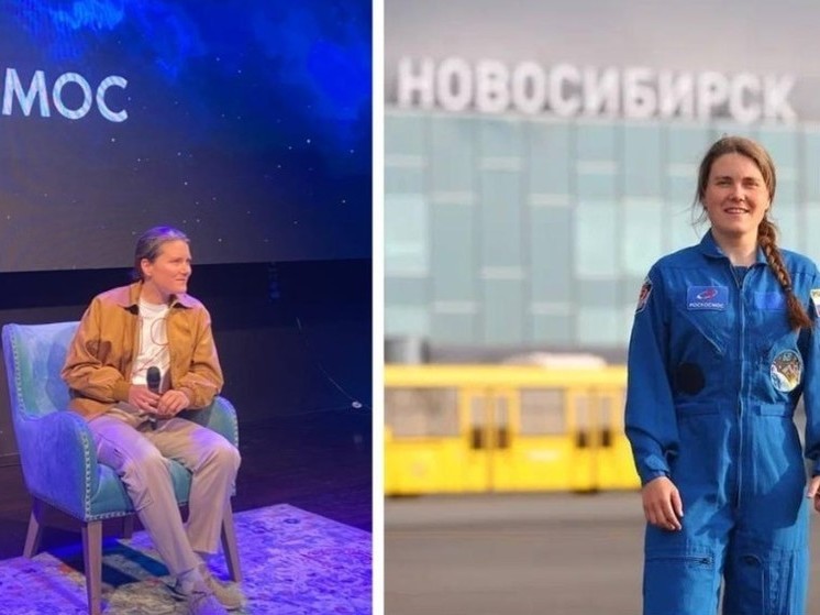 В Новосибирске космонавт Анна Кикина похвалила новый терминал Толмачёво