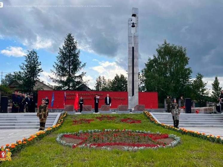 В Кушве открыли после реконструкции памятник воинам, погибшим от ран в госпиталях