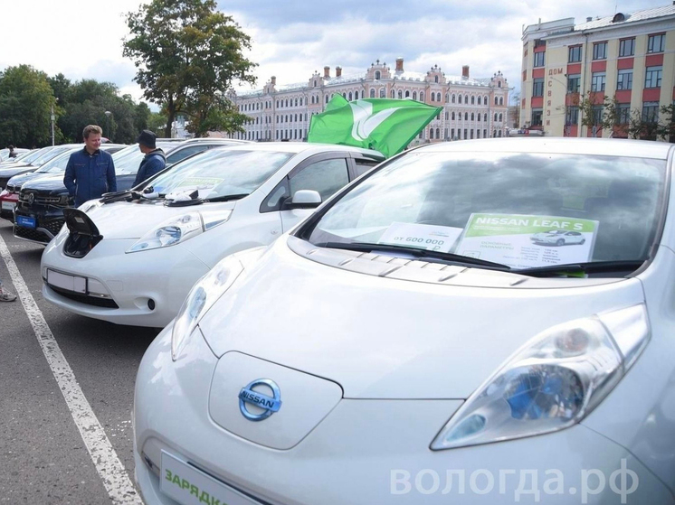 Электромобили представят в Вологде в День города
