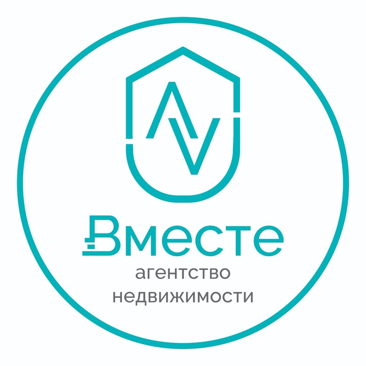 Ан вместе