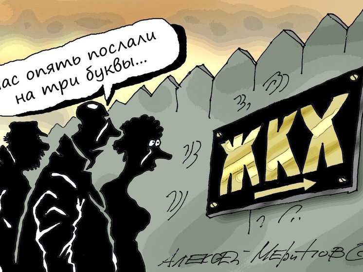 Контроль за саратовскими управляющими компаниями ужесточат