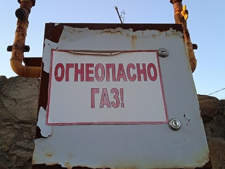 Двадцать многоквартирных домов Тореза подключат к центральному газоснабжению