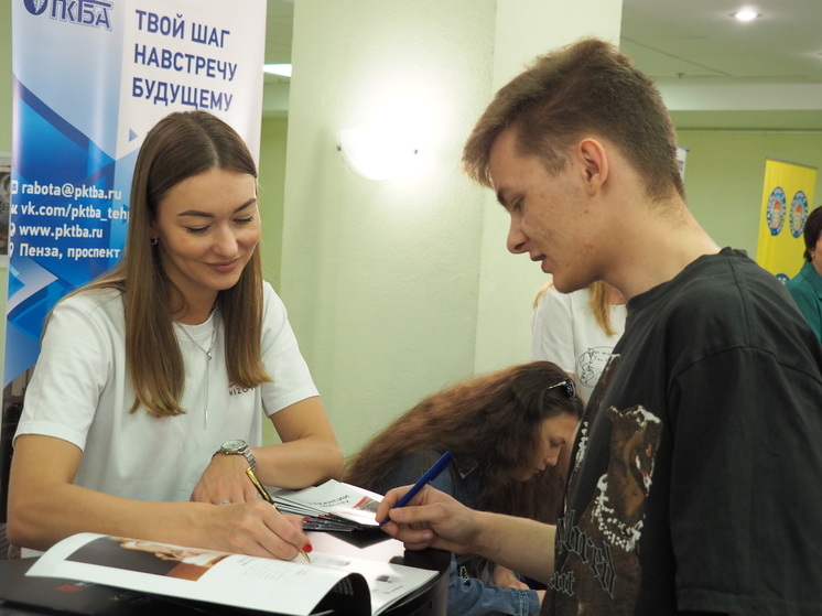 Пензенцам предложили более тысячи вакансий в рамках акции «Работа России. Время возможностей»
