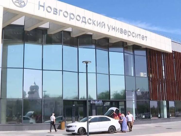 Для будущих студентов НовГУ открыто около 170 направлений