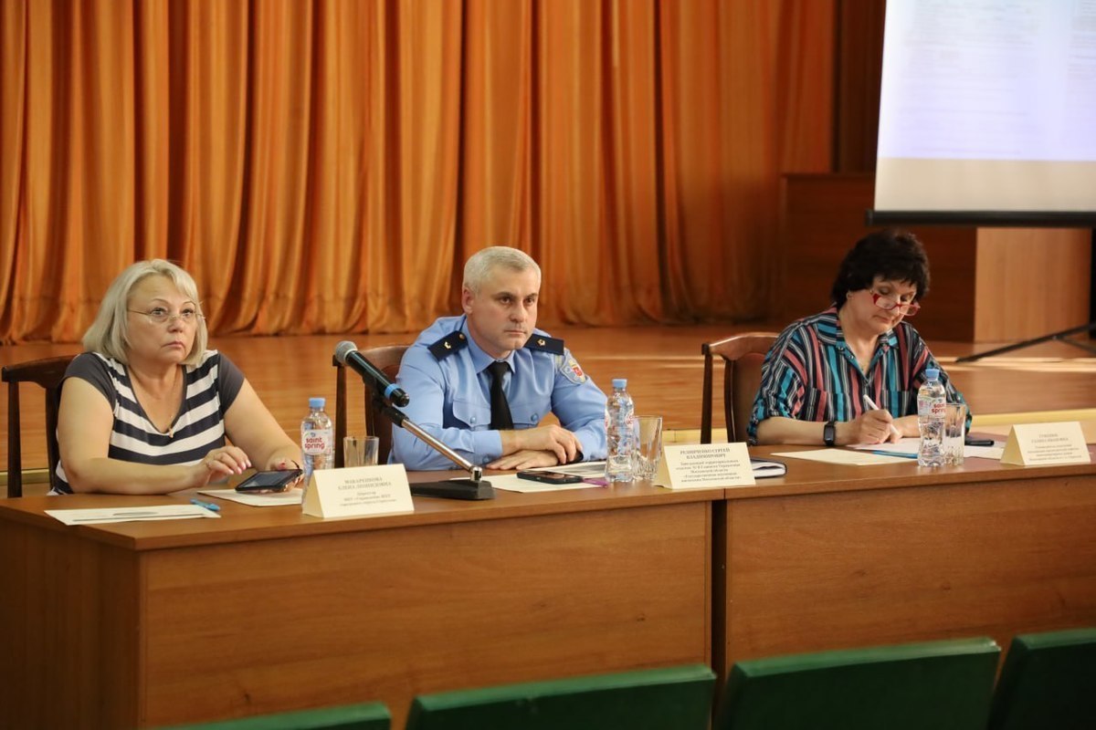 В администрации Серпухова провели форум «Управдом»