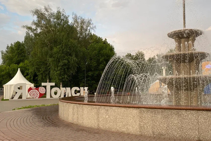 Имц томск план