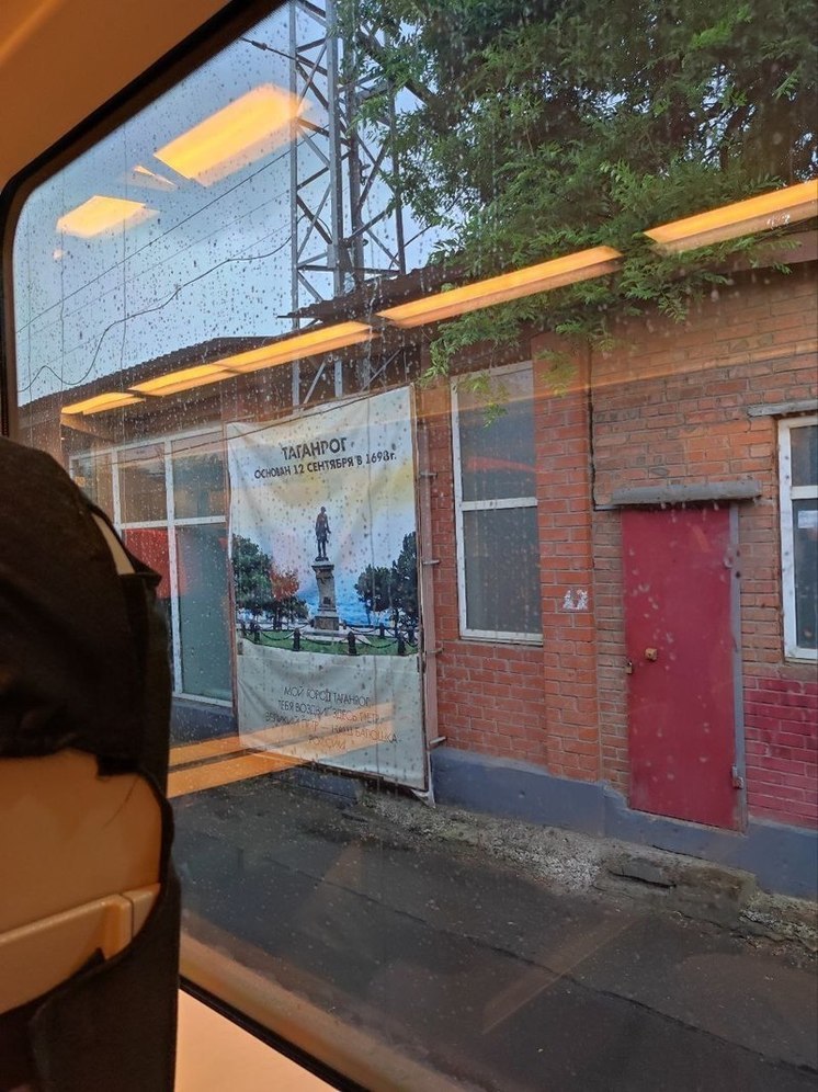 РЖД: движение поездов Южного направления производится по расписанию