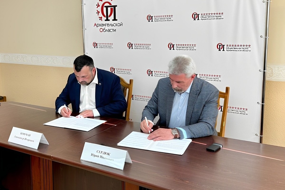 Общественники Архангельской области и ДНР подкрепили сотрудничество соглашением
