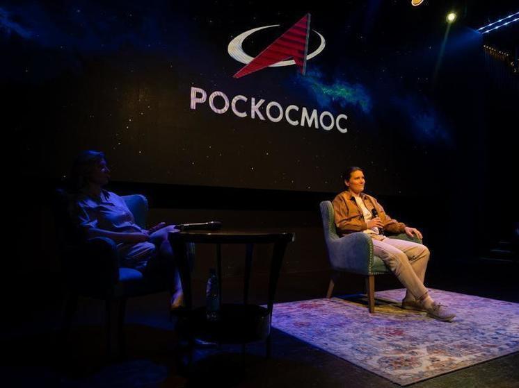 В Новосибирске космонавт Кикина рассказала о желании стать героиней компьютерной игры