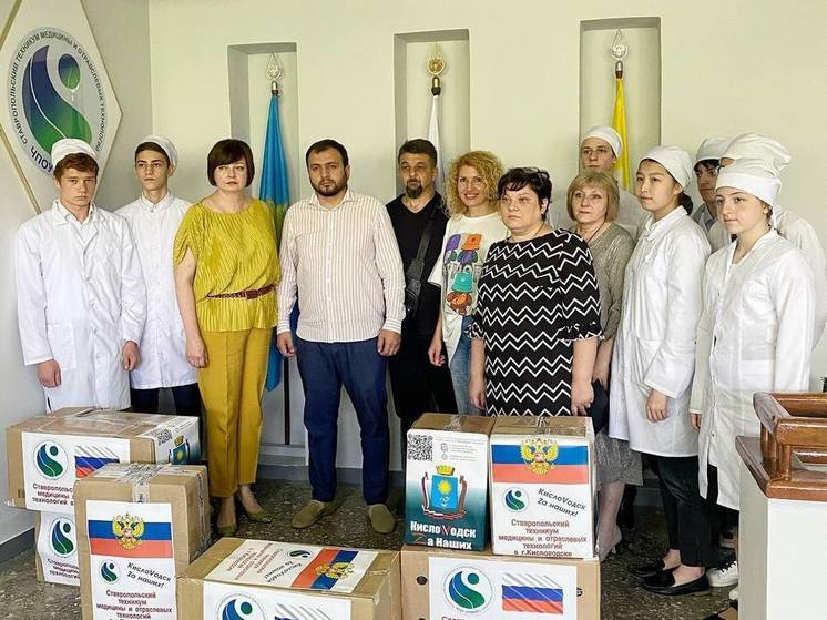 В Кисловодске студенты и педагоги передали посылки бойцам в зону СВО